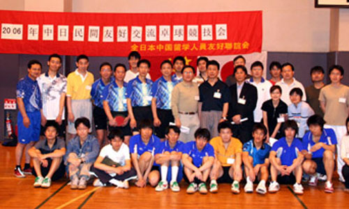 两个单位进行乒乓球友谊赛,有什么好的横幅内