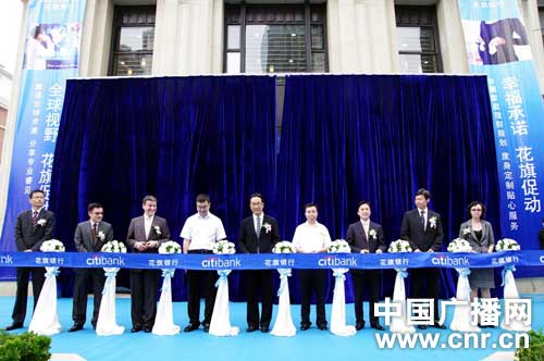 大连花旗银行客户服务代表的待遇是多少?工作