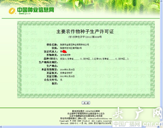 哪里可以下载平顶山众诚证券客户端-平顶山哪