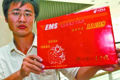 郑州师范学院五年制补录生什么时候收到录取通