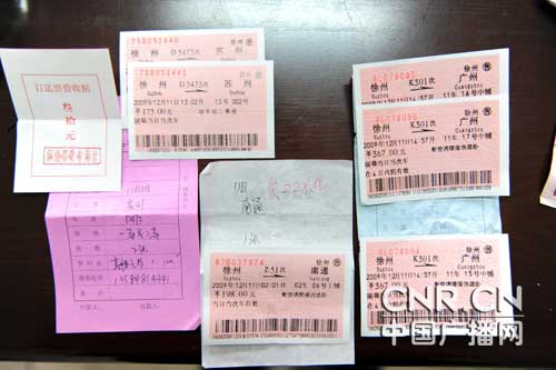 徐州到苏州的火车学生票可以只买到南京吗?-请