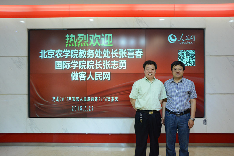 北京农学院最好的专业-北京农学院 林业 怎么样