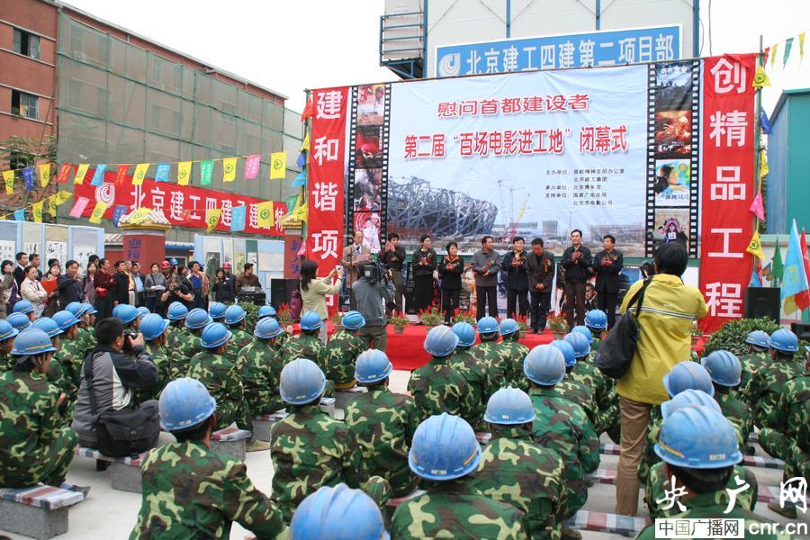 我想找农民工帮忙干活北京怎样找农民工-农民