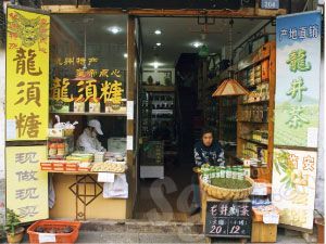 五座城市 五味春节(组图)