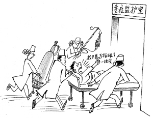 家庭负担系数_人均负担率(2)