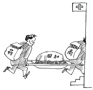 家庭负担系数_人均负担率(2)