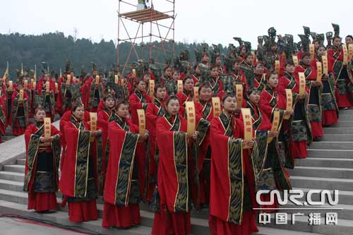 戊子年清明 公祭轩辕黄帝 典礼在 陕西 举行