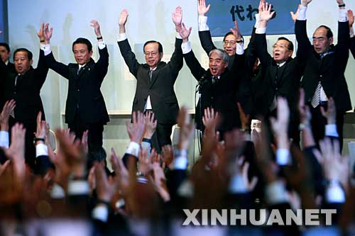 9��23�գ����ձ��������ձ�ǰ�ڸ�ٷ����ٸ��￵�������������񵳸��³�����̫�ɣ�������ȹ�Ա�μ���ף���￵��ѡ�����ܲõĻ�����￵���ڵ�����е������ܲ�ѡ�����Ծ������ƻ��ܾ�ѡ��������̫�ɣ���ѡ���񵳵�22���ܲá�