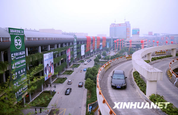 浙江义乌:从“鸡毛换糖”到“世界超市”