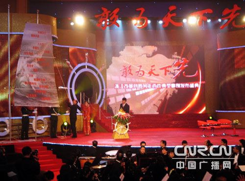 浙江省选出改革开放三十年百件典型大事