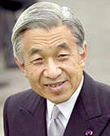 明仁天皇