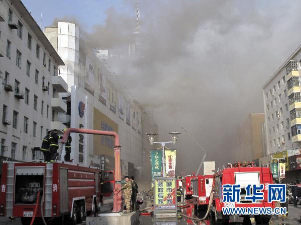 吉林省吉林市商业大厦发生火灾(组图)