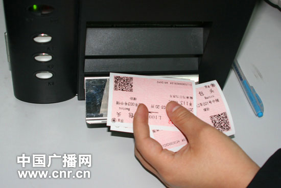 http:\/\/news.cntv.cn\/20110124\/109693.shtml