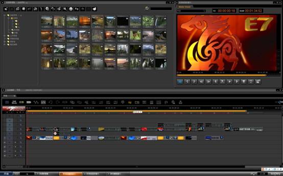 C:\Documents and Settings\fanlei\Local Settings\Temporary Internet Files\Content.Word\E7 64BIT.JPG
