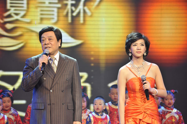颁奖晚会主持人赵忠祥(左)、刘玉蕾--中国广播