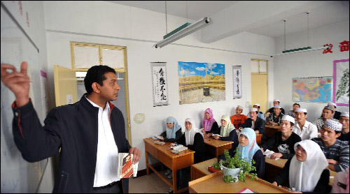 宁夏伊斯兰教经学院