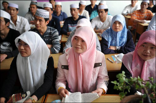 宁夏伊斯兰教经学院