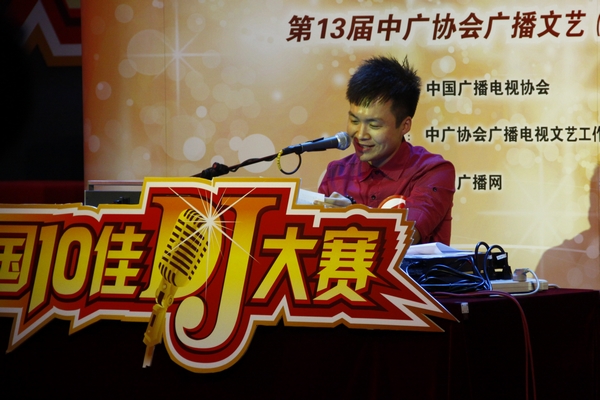 6号选手戴言