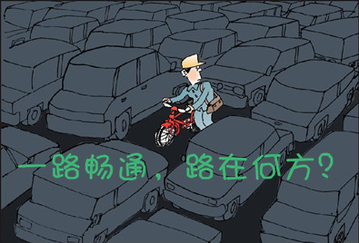 直通北上广_中国广播网独家策划