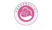 2019年度母嬰公益項目中國母嬰健康成長萬里行.jpg