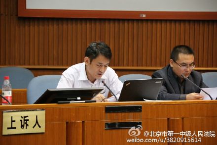 方舟子与崔永元名誉权纠纷上诉案今日开审
