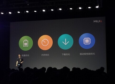 小米V6举行发布会