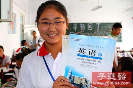 南疆高中将免费 全国免费有多远