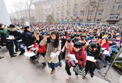 公务员报考减36万人