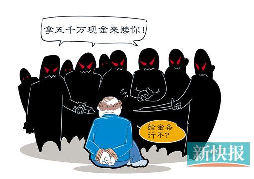 　漫画:王云涛