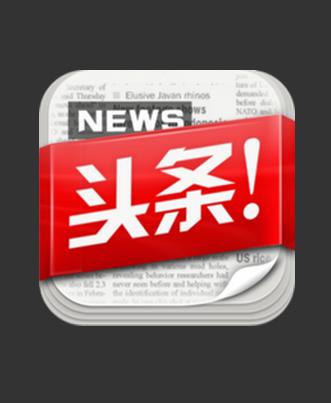 新闻发布厅丨以法治力气保证自贸试验区准则立异