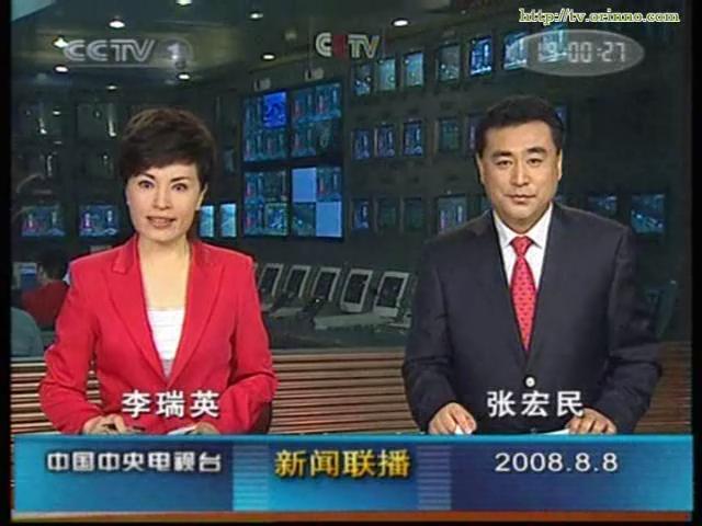 华体会体育官方网站（HTH Sports）9月13日《新闻联播》要闻（下）