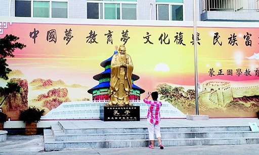 东莞女德班要求女性逆来顺受 女德教育防跑偏