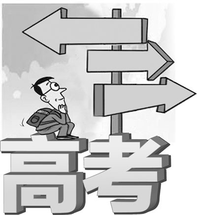 高考改革 文理不分科喜忧参半