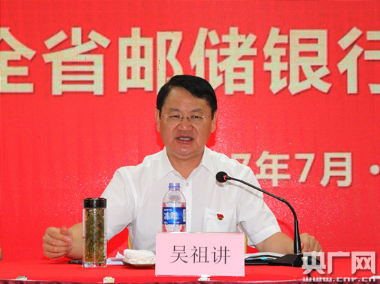 邮储银行安徽省分行:善择模式增底气 善用六资