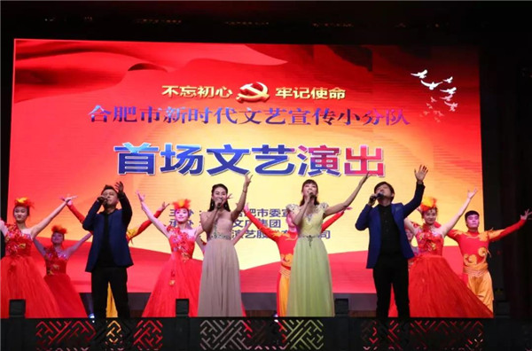 文化合肥:不辞冰雪为卿热