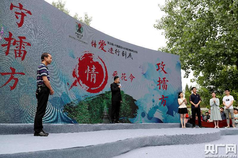 打造爱情主题文旅 实施乡村振兴战略--肥东县桥