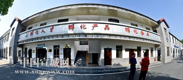 宣城智谷软件产业园：创新驱动新高地