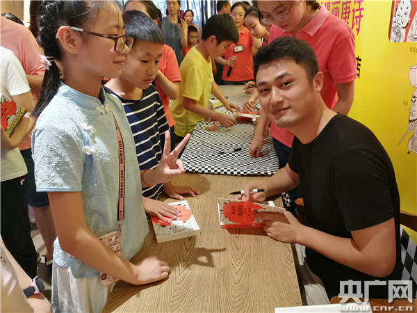 葡京押注《半小时漫画唐诗》合肥签售会:用漫画和段子,“解锁”读诗械澜式