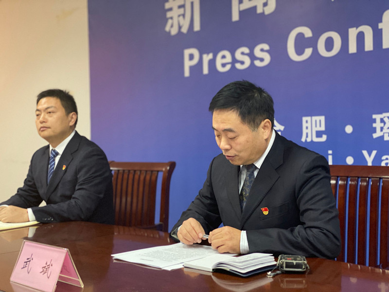 2020年合肥瑶海区小_合肥市瑶海区2020年公开招聘中小学教师体检考察递