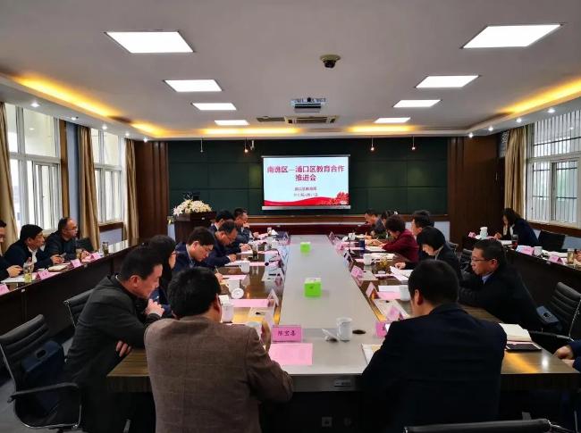 互利互惠,长期合作,共同发展"的宗旨,今年元月初,滁州市南谯区教体局