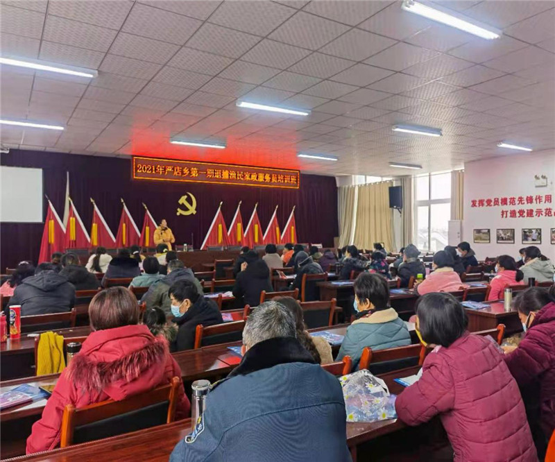 PG电子游戏- PG电子平台- PG电子官方网站家政培训师证怎么考？