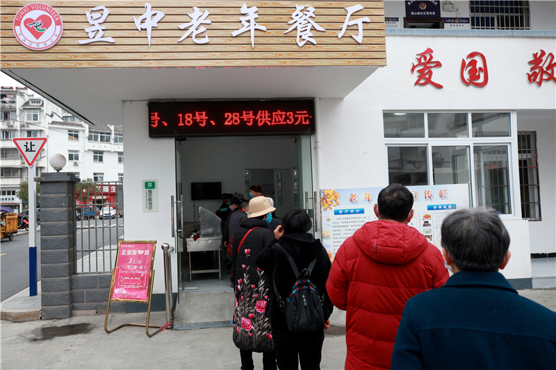 安徽黄山:春节不打烊 "老年餐厅"暖心又暖胃