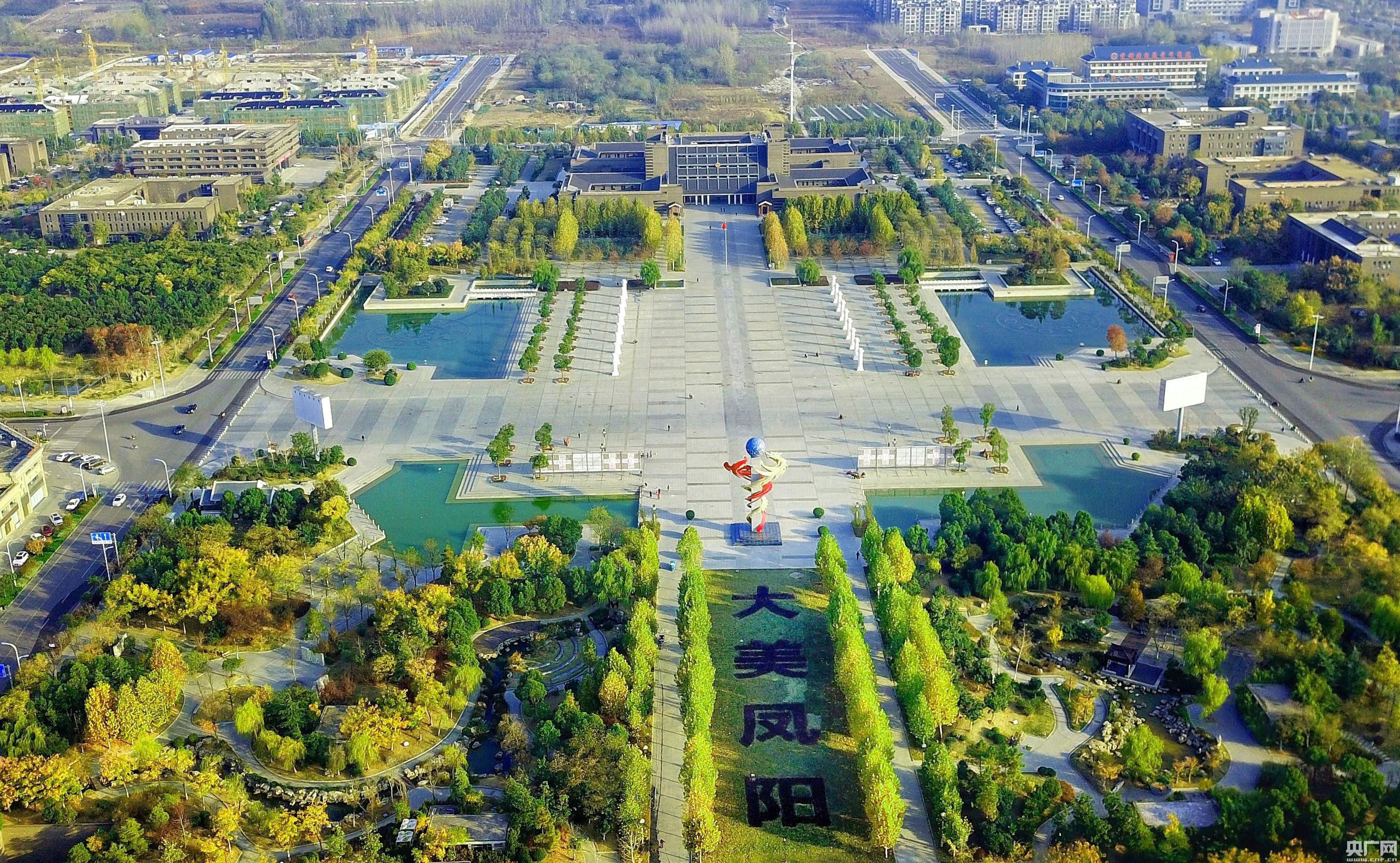 绿色覆盖的凤阳城市文化广场.央广网发 凤阳宣传部供图