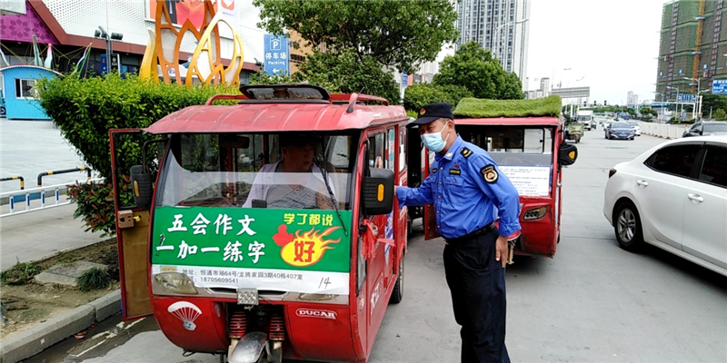 新亚橡塑