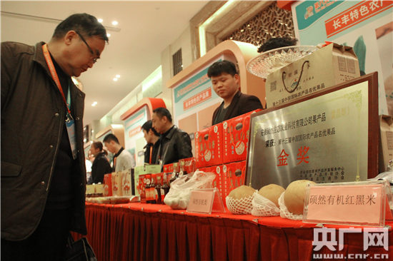 庄墓圆子:长丰草莓节中的明星