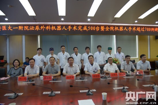 安医大一附院机器人医生完成手术700例