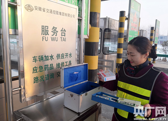 安徽高速备战春运:加强服务区收费站服务保障