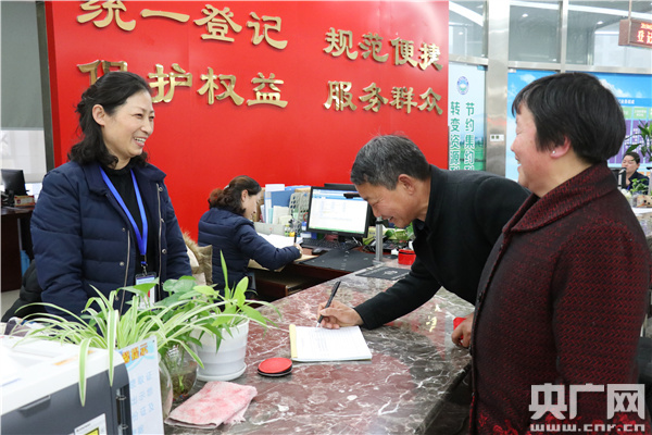 安徽旌德在全国率先颁发农村地产新闻宅基地“三权分置”不动产权登记证
