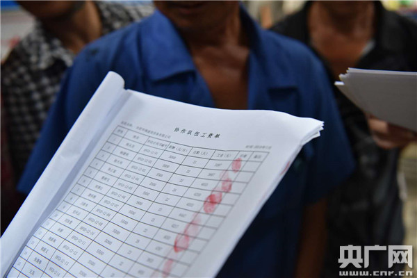 厉害了!这里的农民工工资支付成全省示范