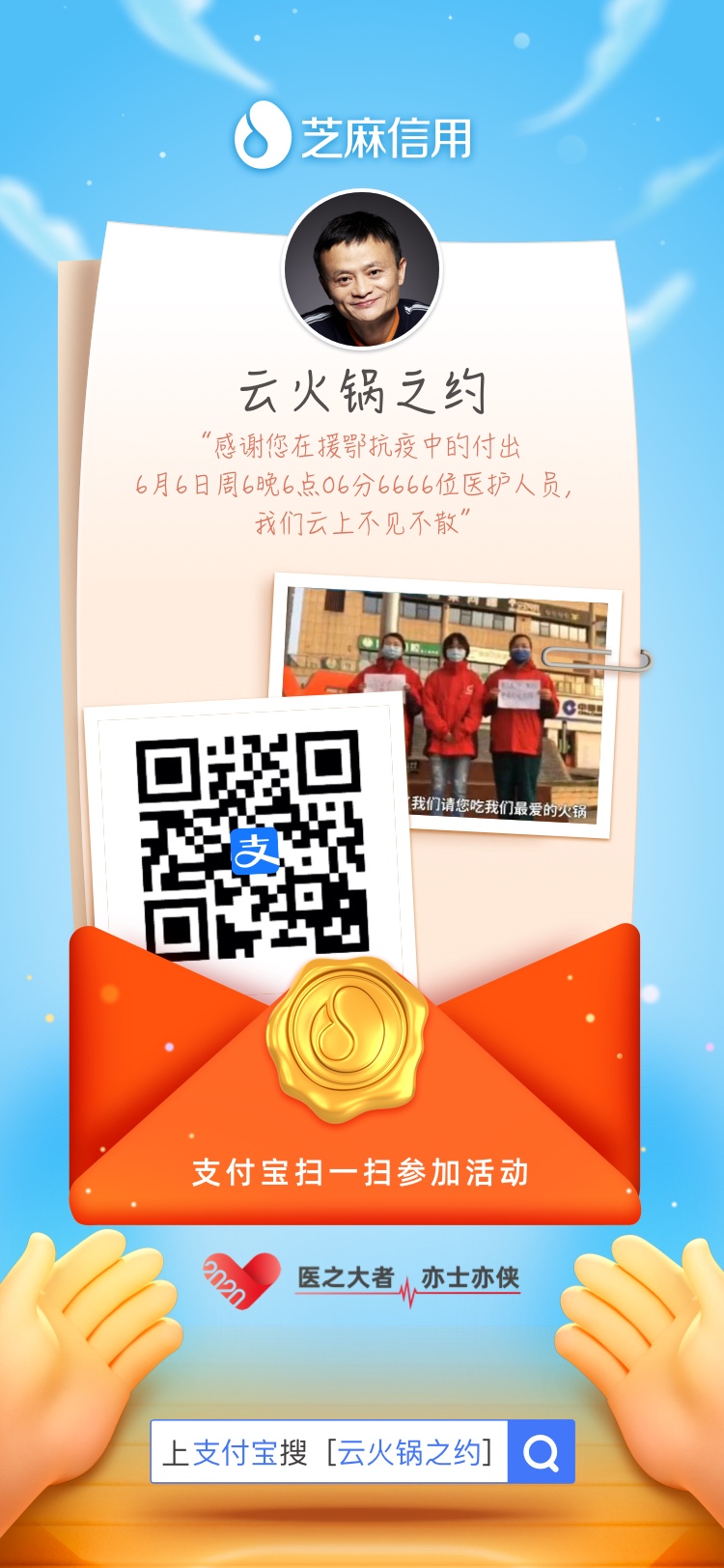 首富回村：巅峰归来（澳门永利皇宫- 永利皇宫官网- 娱乐城 202582集）穿越古代疼老婆短剧全集